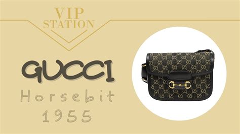 gucci馬銜扣1955肩揹袋