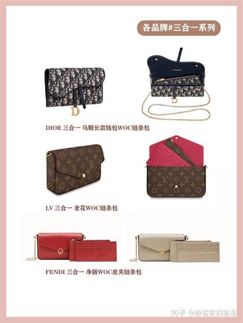 lv3合一